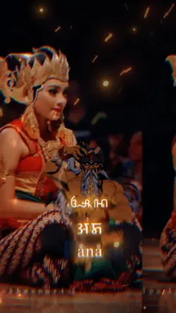 ana kidung