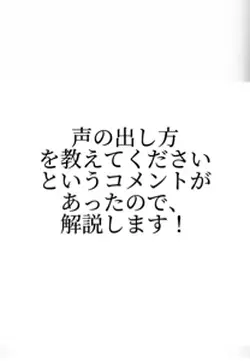 んん