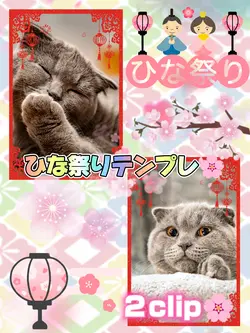 ３月３日/ひな祭り/２clip