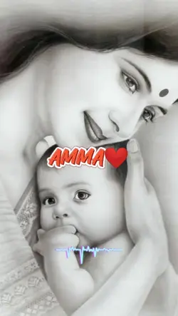 amma