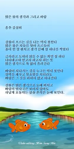 영상 시 음악