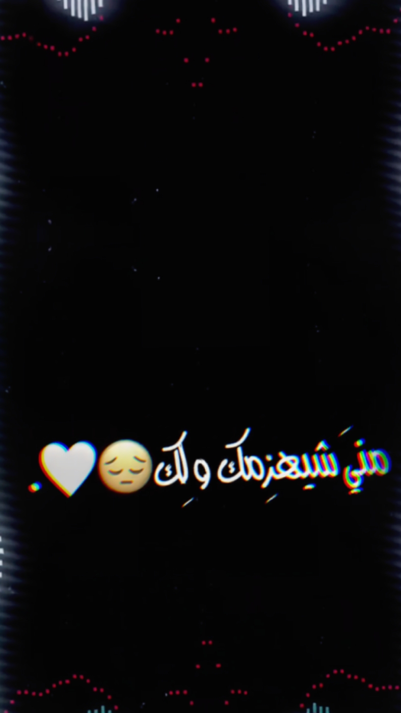 ترند تيك توك 