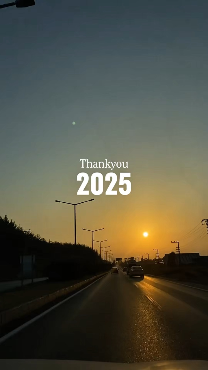 Merci 2025 