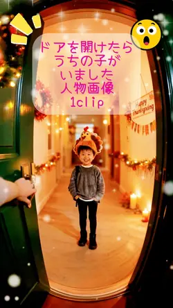 ドア🚪🎄開けるとうちの子が🤭