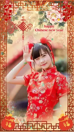 happyChineseNewyear