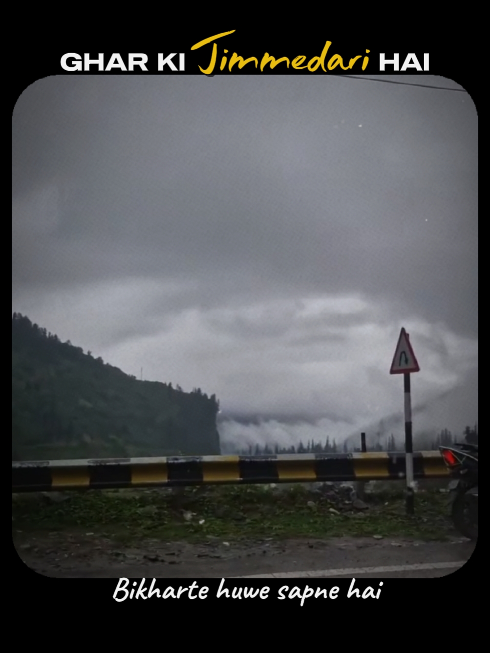 Ghar ki jimedari hai