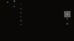四季刻歌/綿飴 歌詞素材|#四季刻歌