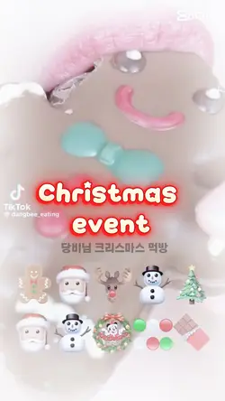 이벤트