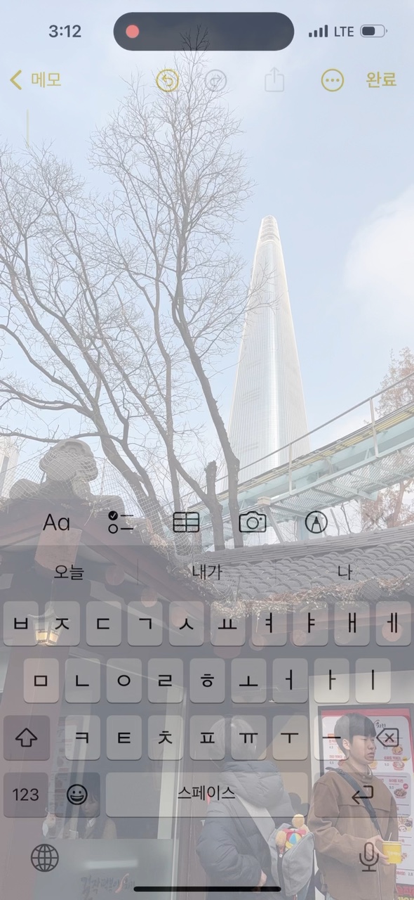 마지막 영상.