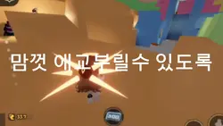 비타초코데코레이션
