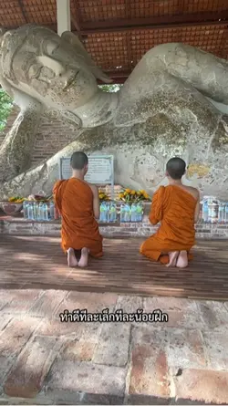 ธรรมทาน