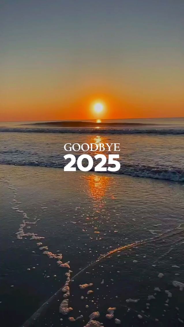 안녕 2025