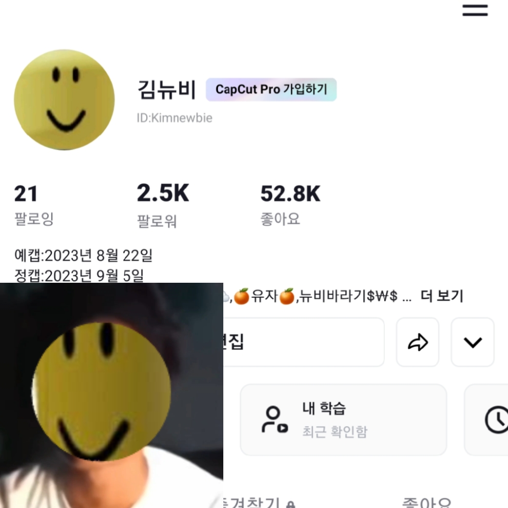 2.5k 감사합니다! 헿