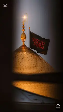 slam moula Abbas a.s