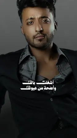 من يشابهْك الأوصاف