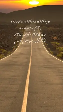 เรื่องเล่าที่ดี