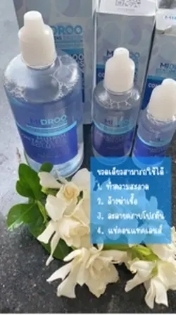 น้ำยาทำความสะอาดคอนแท