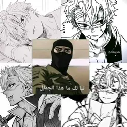 تبا لك يا سانيمي 😩💋