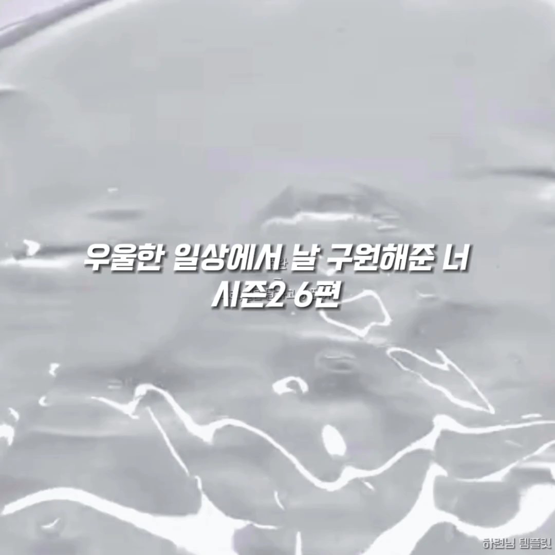 시즌2 5.전학생