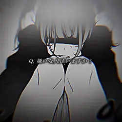 質問&回答