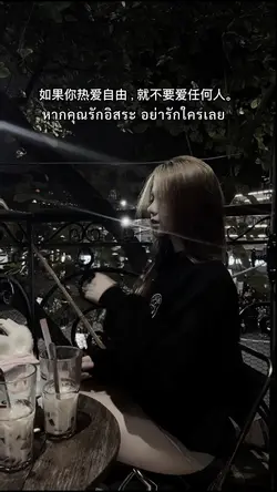 เทรนจีน🇨🇳