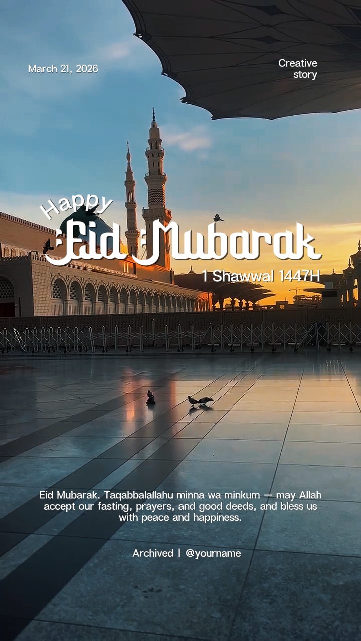 EID MUBARAK 1447H
