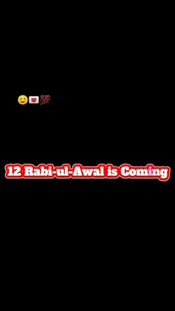 12 ربیع الاول 