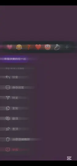 部分1｜（文案）幸福快樂在一起