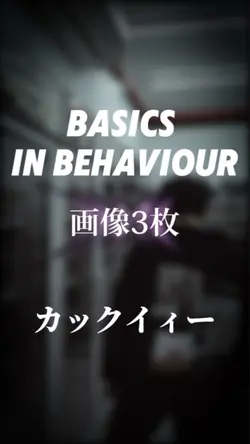 Basics in behaviour