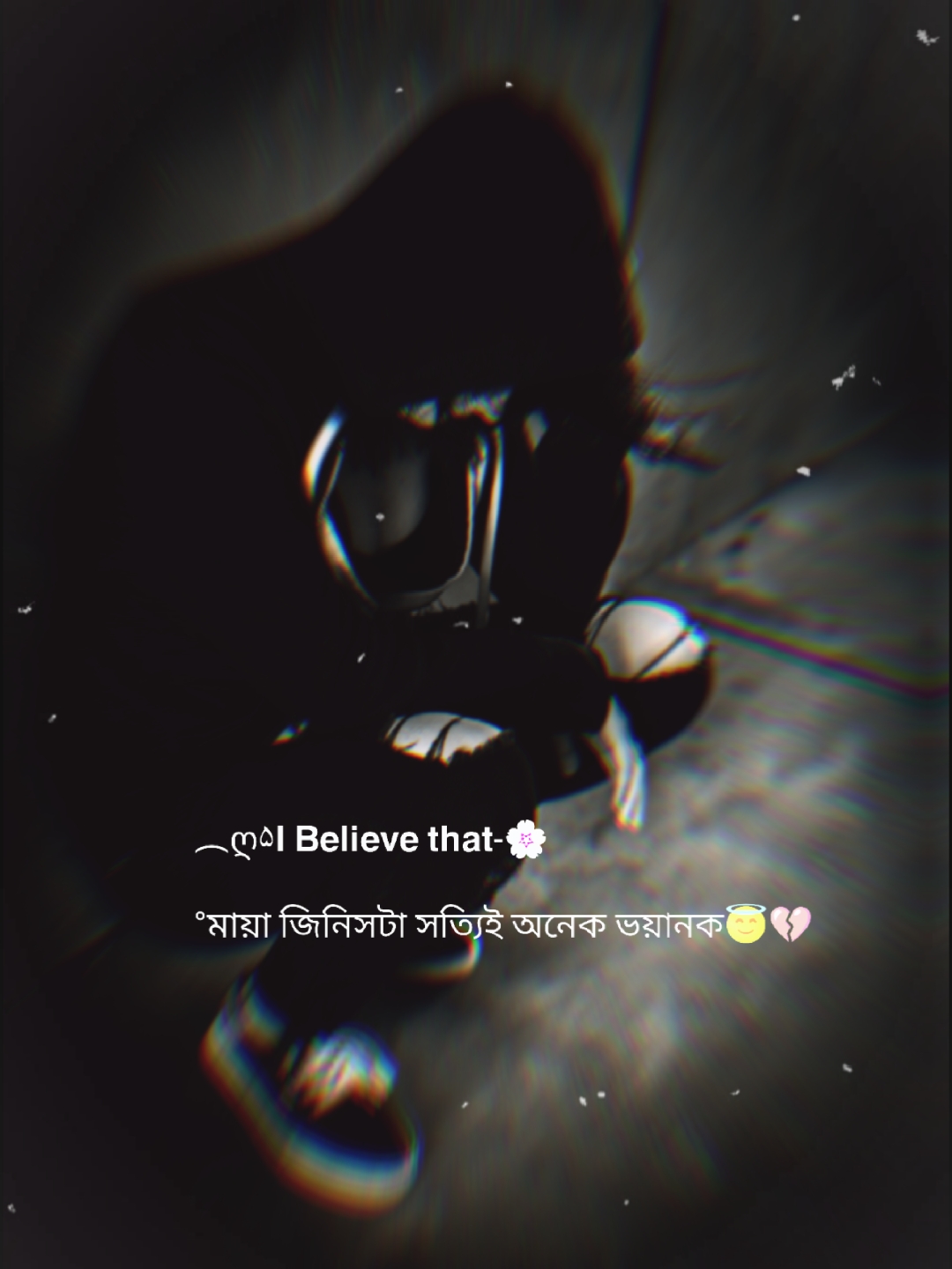  মায়া