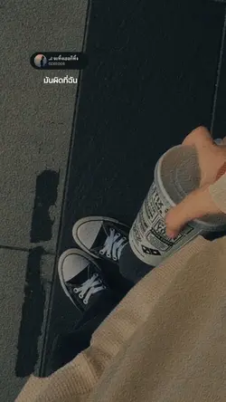 จะทิ้งเธอก็ทิ้ง