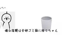 何やってるんですか勉強してください!