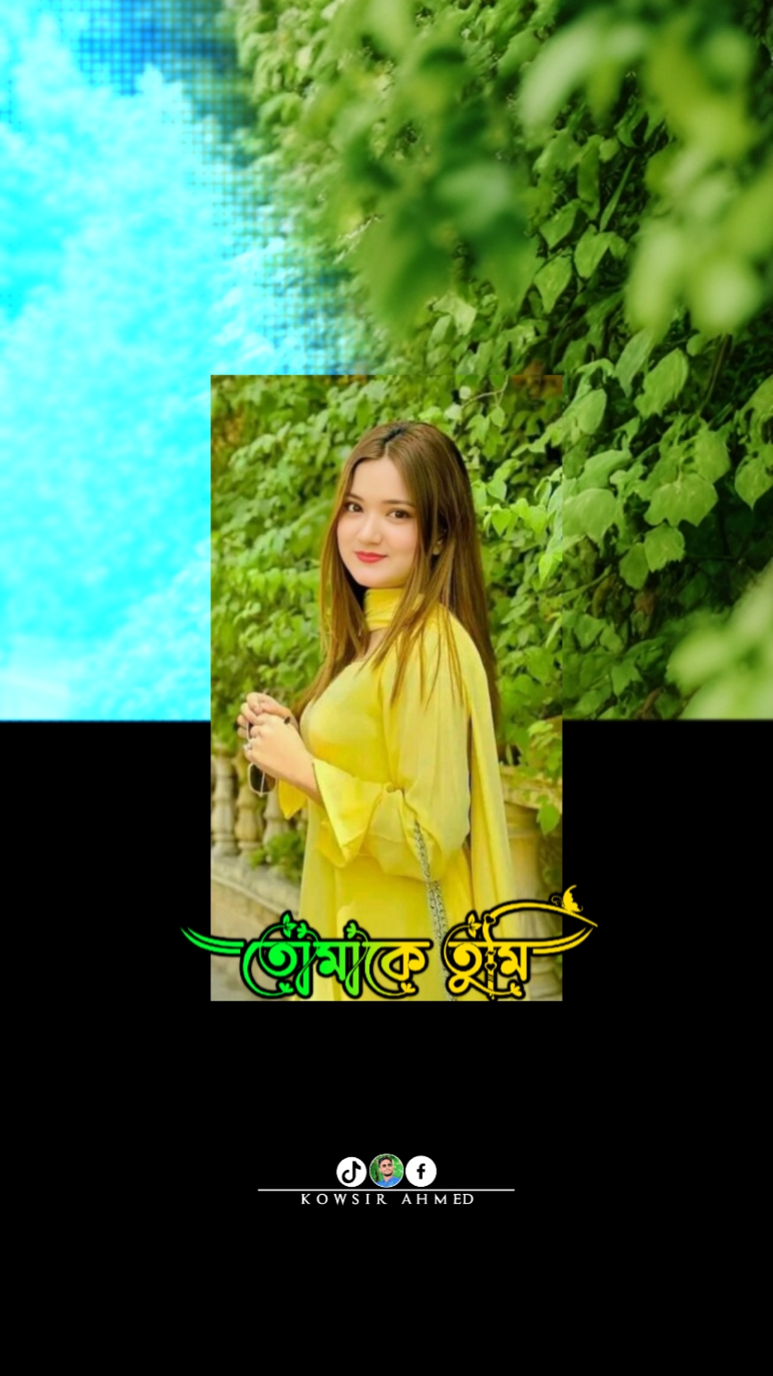 মনে কি পরে 
