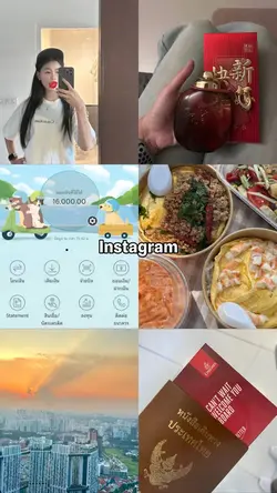 ไปทำ 6 รูปใน ไอจีก่อน