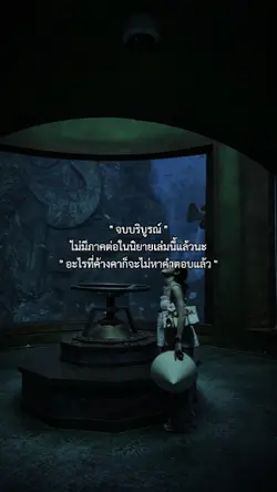 จบบริบูรณ์