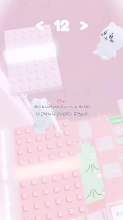 little bit | 반모방 결과