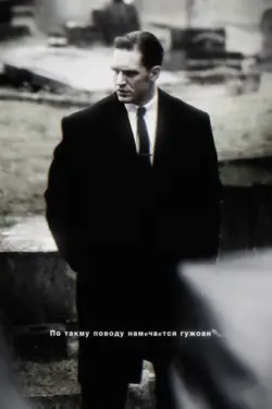 MAFIA EDIT