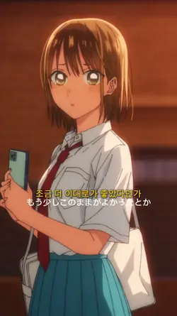 푸른 상자 - 그렇다면[然らば]