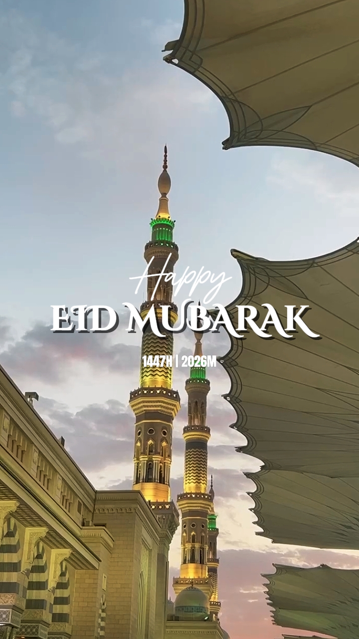 Selamat Idul Fitri