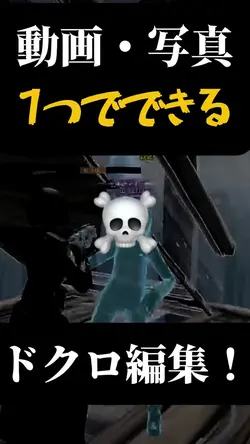 クリップ