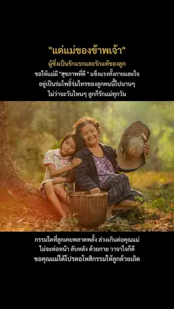 ฟีด🙏🏻