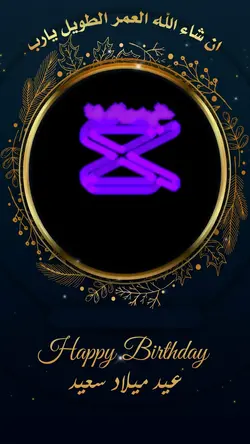 قالب كاب كات #11