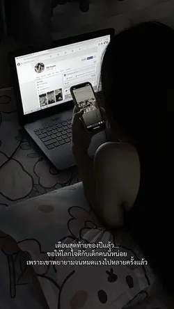 เธรด
