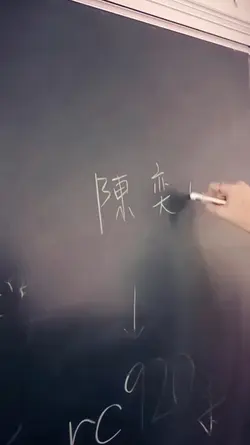 追星模版