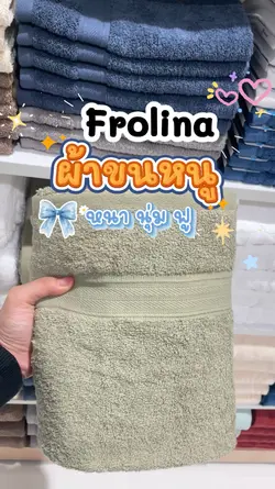 คลิปสั้น