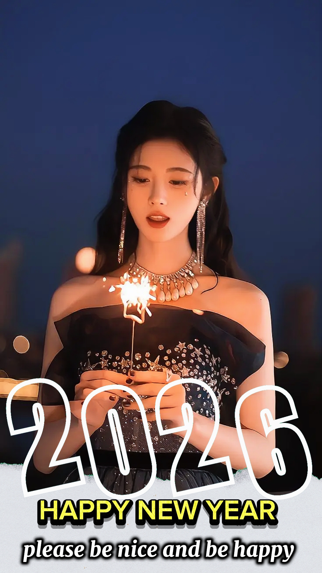 2026년 새해 복 많이 받으세요 