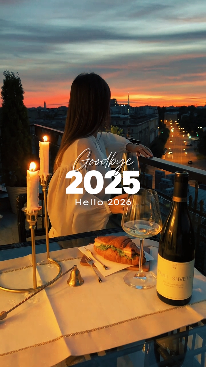 Adiós 2025