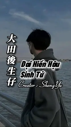 Đại Hiền Hậu Sinh Tử