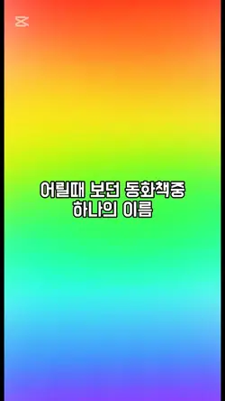 퀴즈라고 해야하나