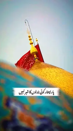 Parachinar